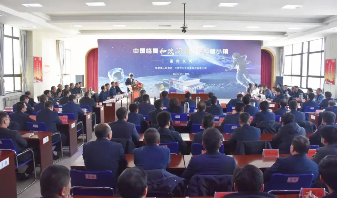 一個(gè)“可以和星星對(duì)話”的項(xiàng)目，九天簽約啦！