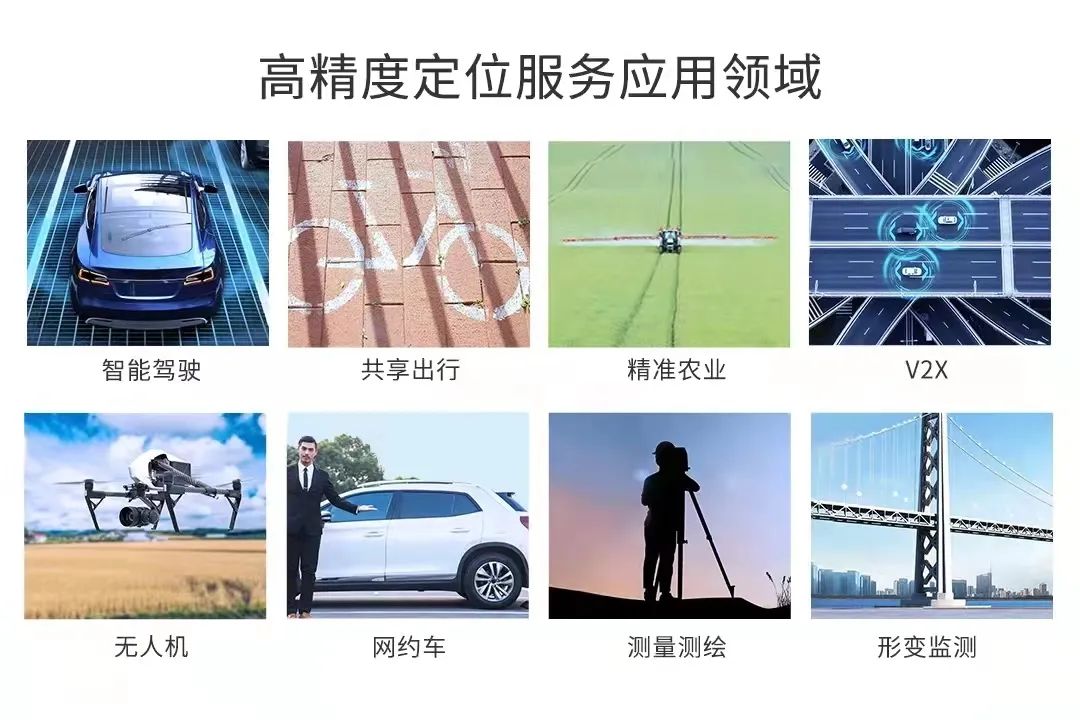 衛(wèi)星應(yīng)用+高精度定位，九天微星與六分科技簽署戰(zhàn)略合作協(xié)議