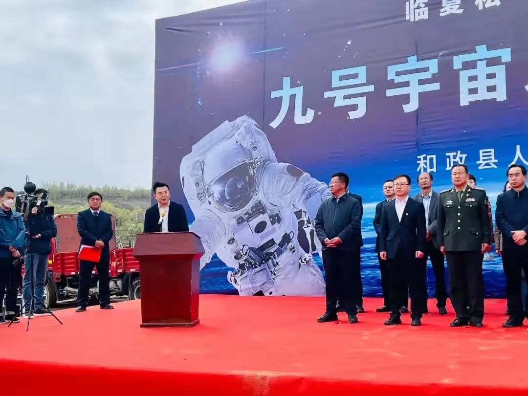 中國航天日，九號(hào)宇宙之「和政問月」正式開工！