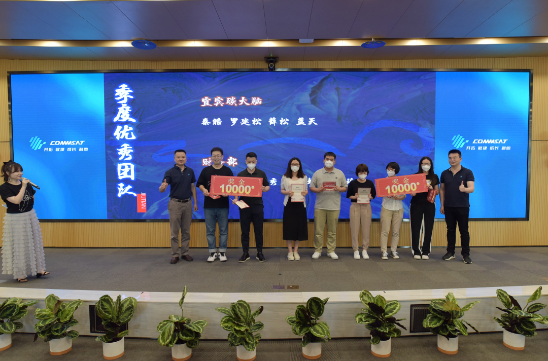 九天微星成立七周年 | 七載風(fēng)雨兼程，同心逐夢太空