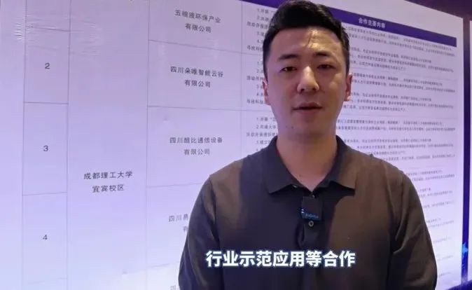 九天微星宜賓分公司獲產(chǎn)教融合實訓(xùn)基地授牌，擔(dān)起企業(yè)培養(yǎng)人才重任